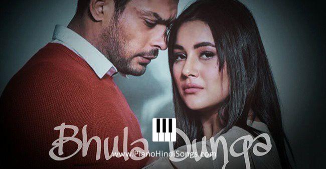 Bhula Dunga